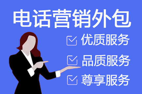 杭州网店客服外包价格是多少